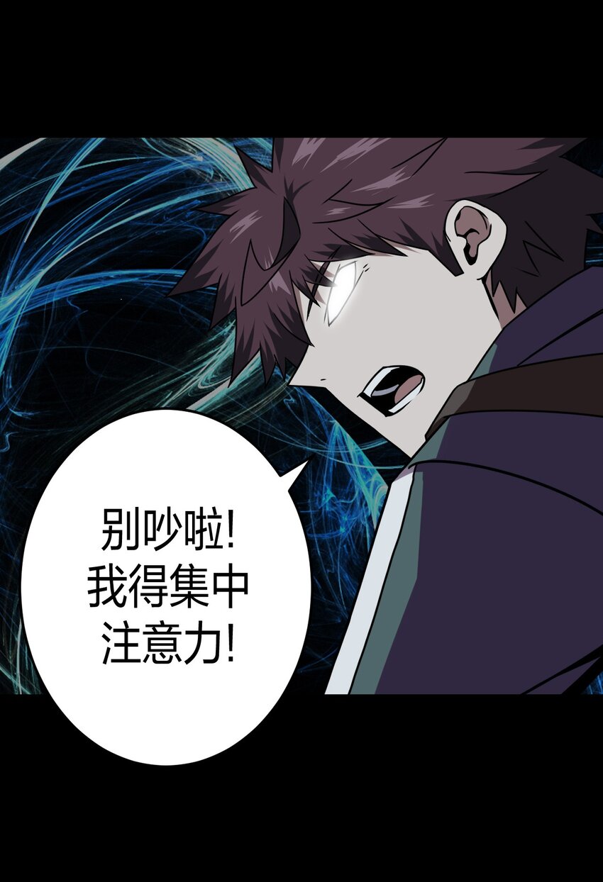 011 按摩蜘蛛VS拦路鬼15