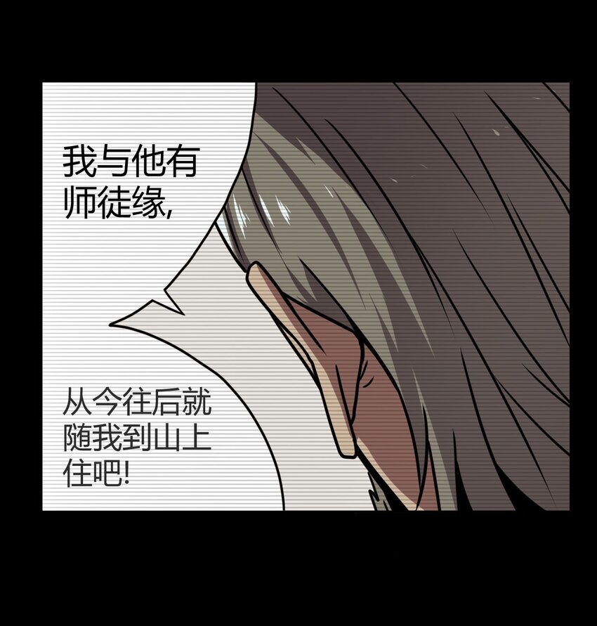 004 高人姜师父！13