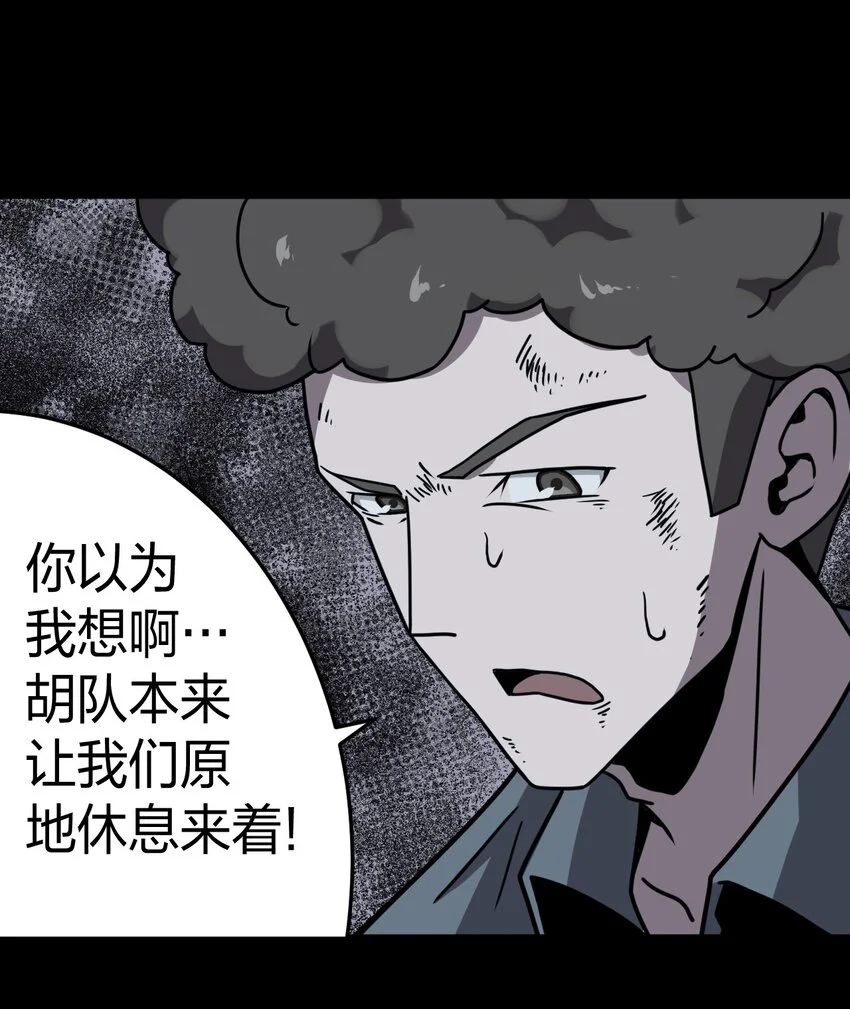 014 坐在骨头堆里听故事10