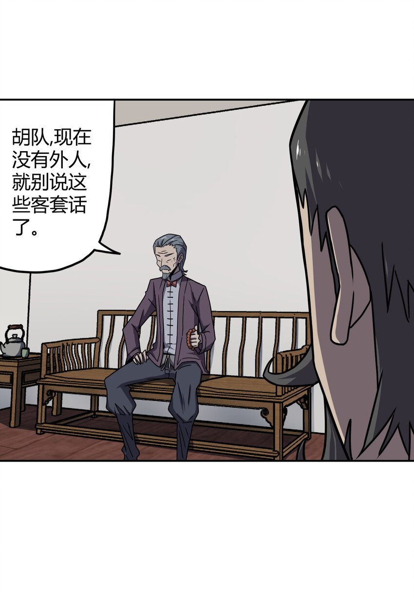 008 欢迎加入我的队伍！3