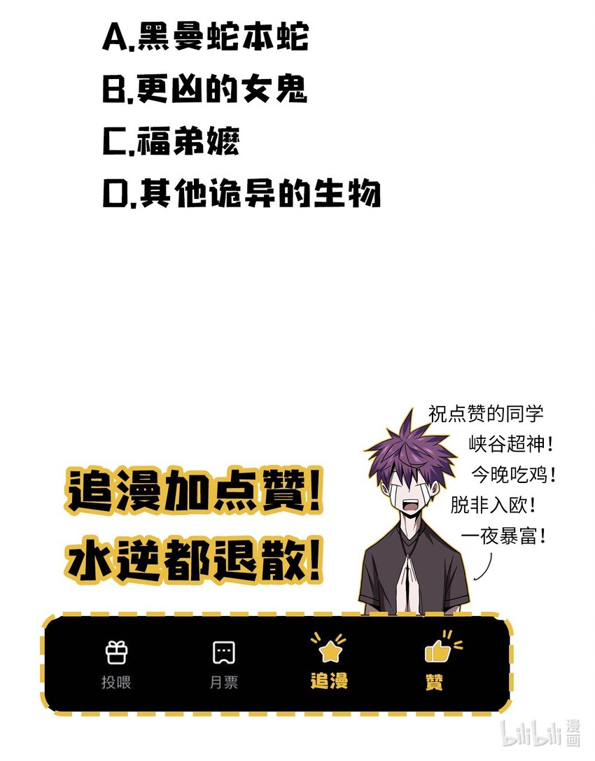 016 这世上真有龙？43