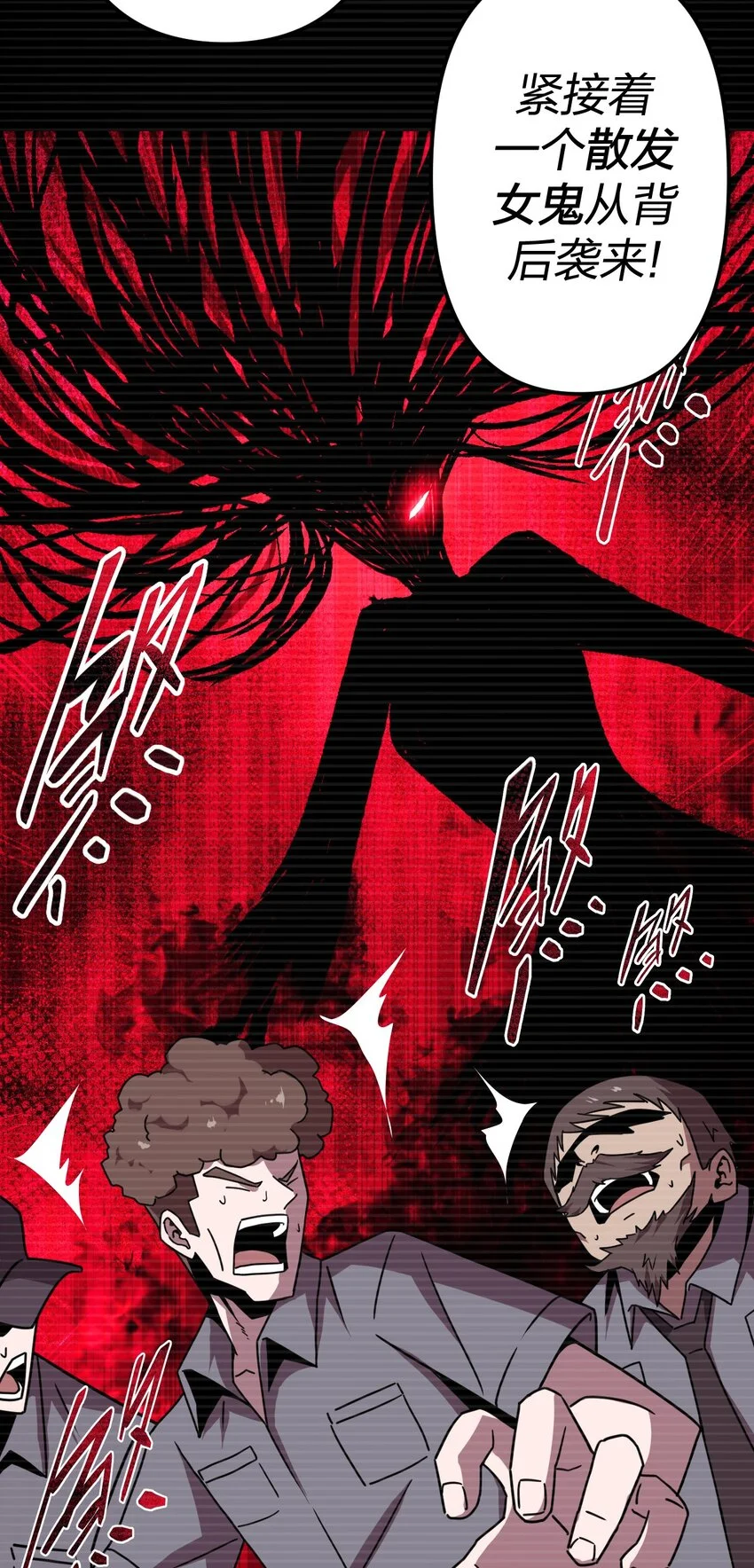 014 坐在骨头堆里听故事13
