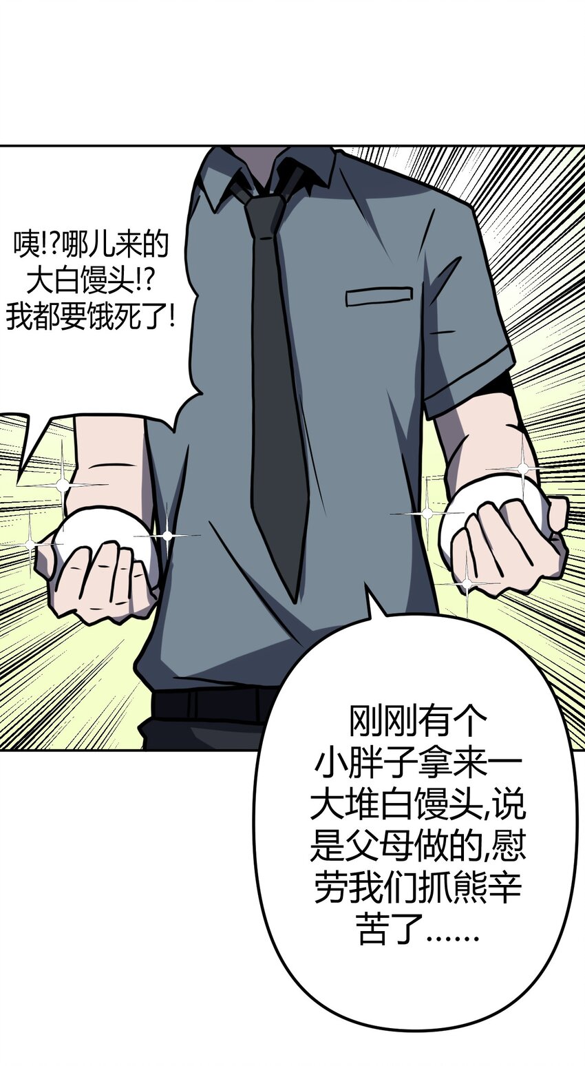 008 欢迎加入我的队伍！39
