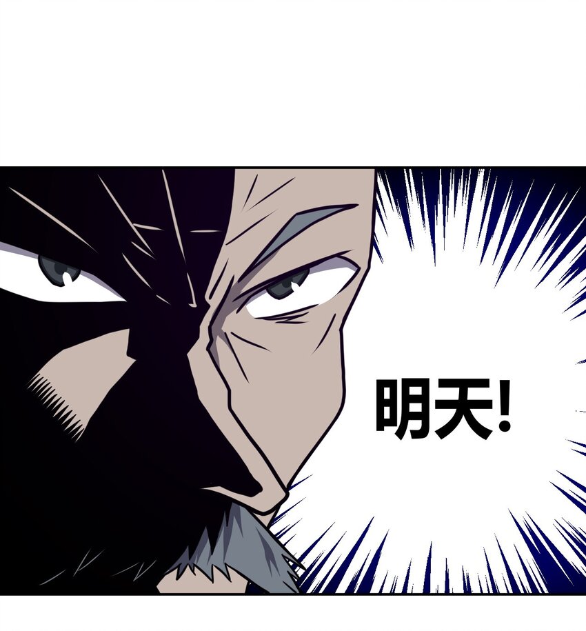 008 欢迎加入我的队伍！16