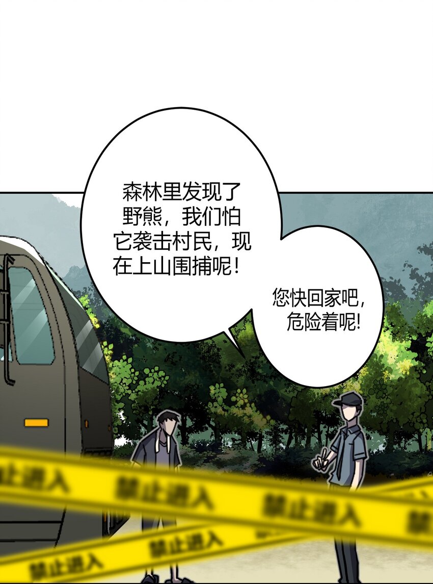 008 欢迎加入我的队伍！26
