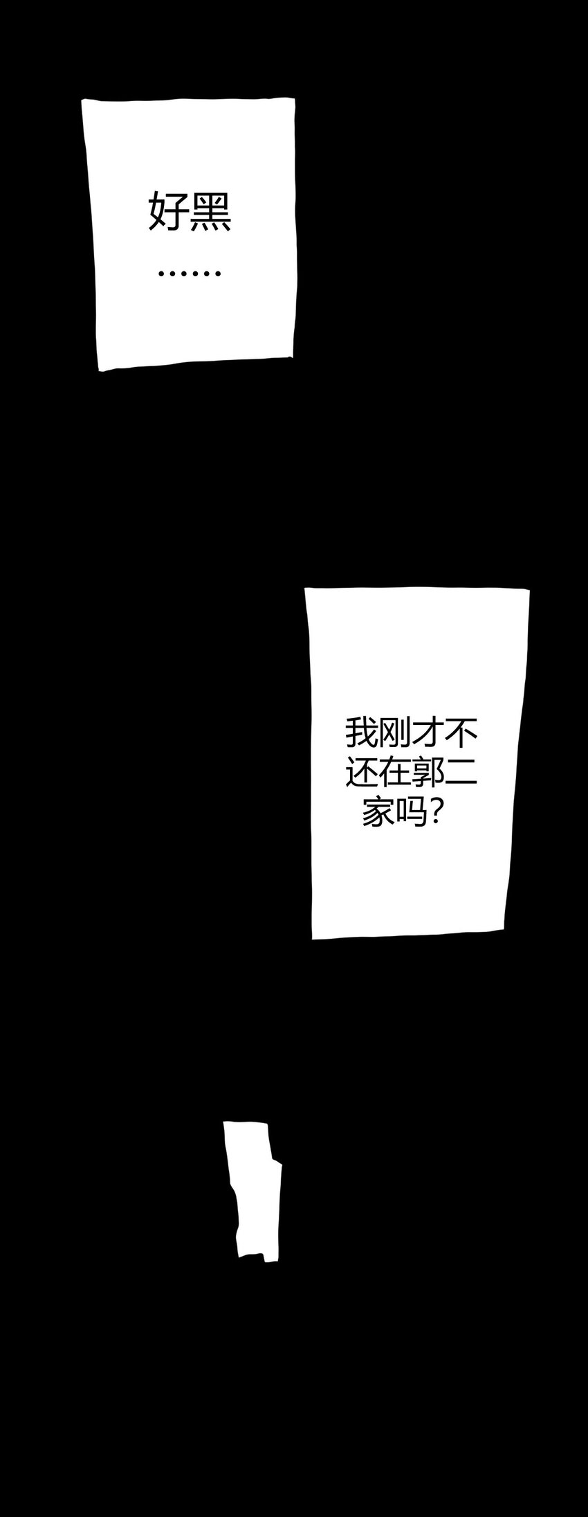 004 高人姜师父！4