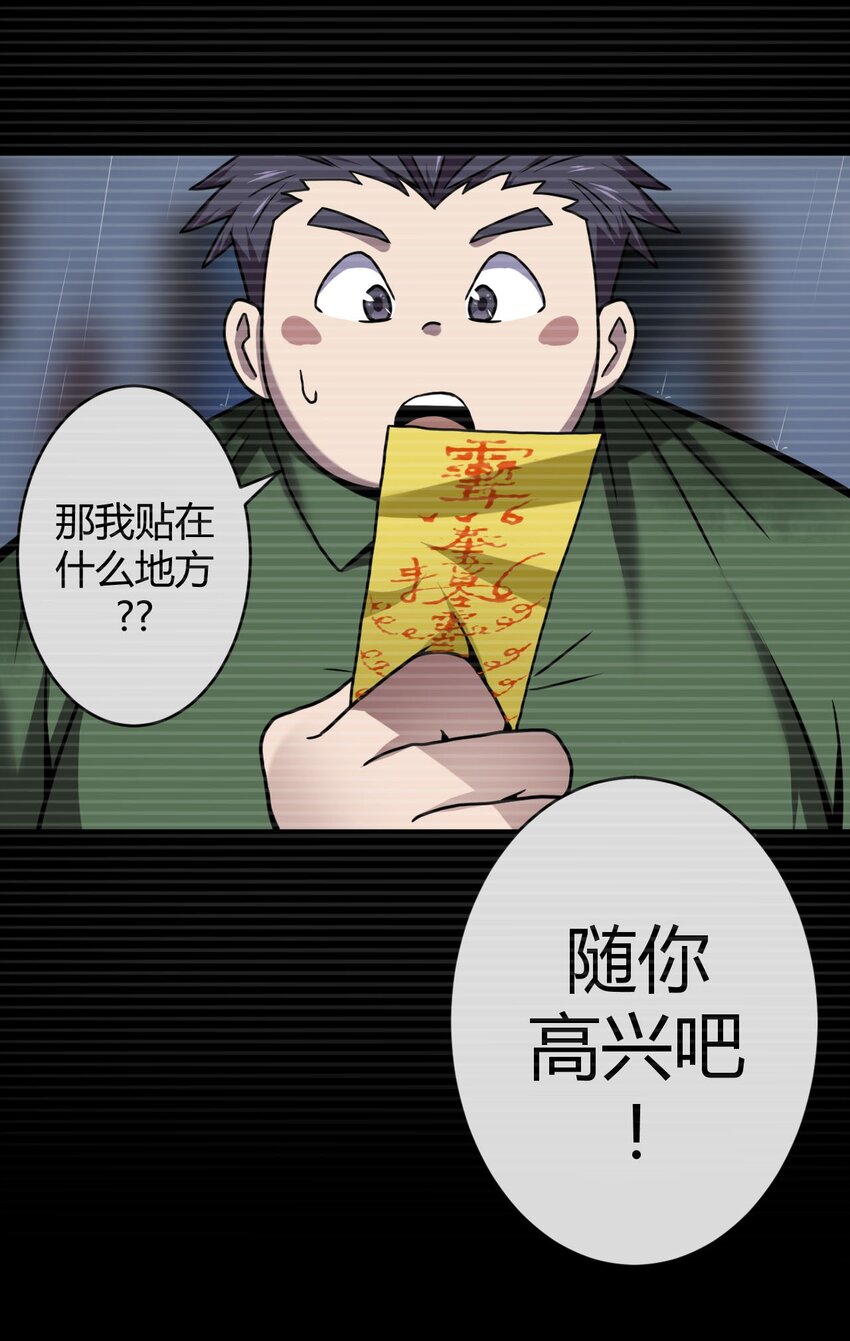002 大叔，你不对劲76