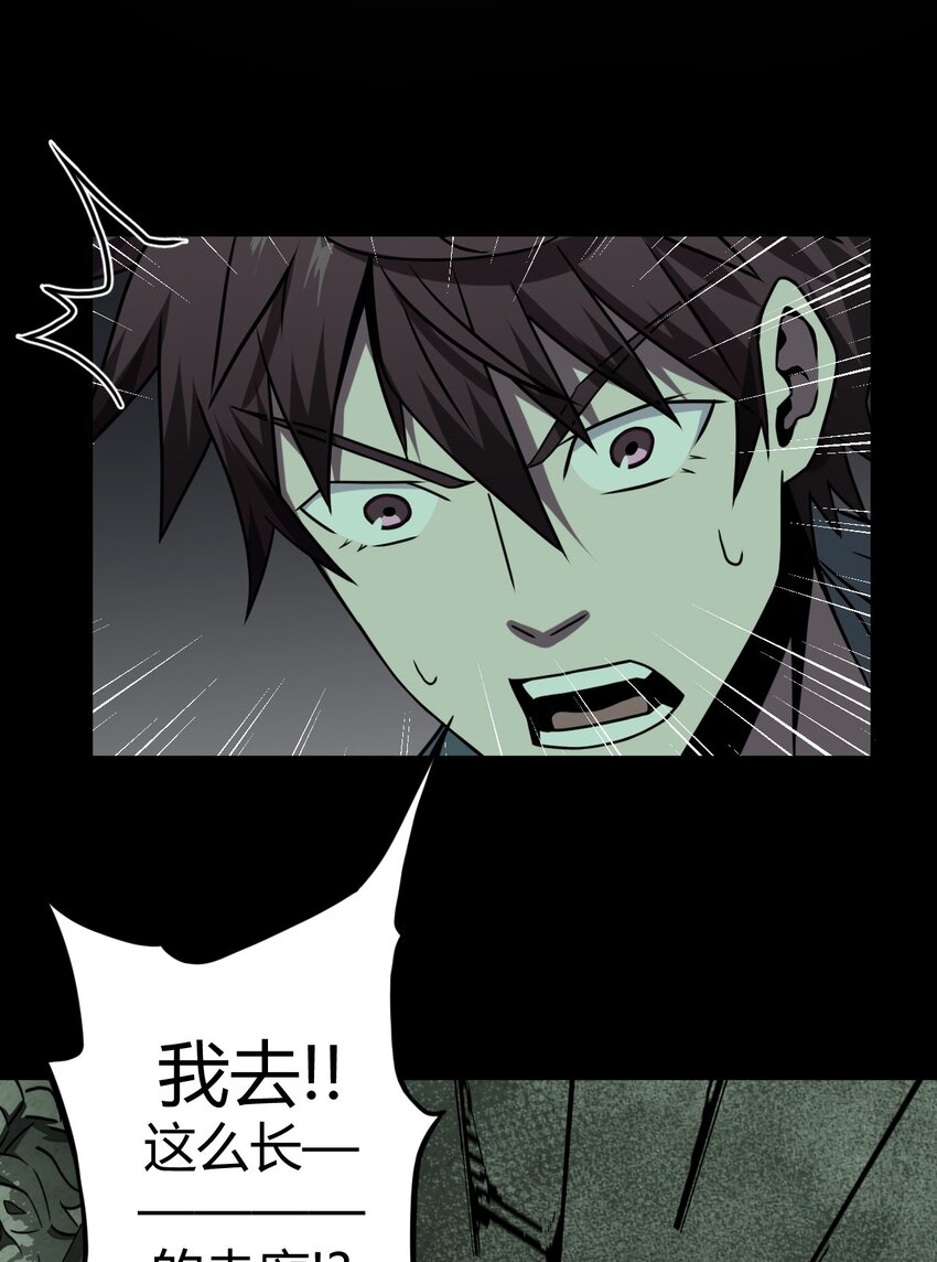 009 第一次一定会遇到鬼打墙39