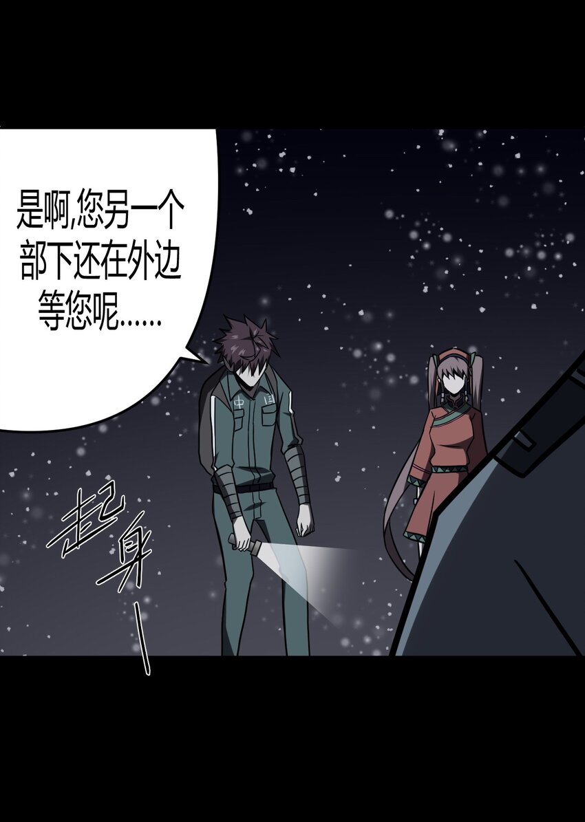 016 这世上真有龙？34