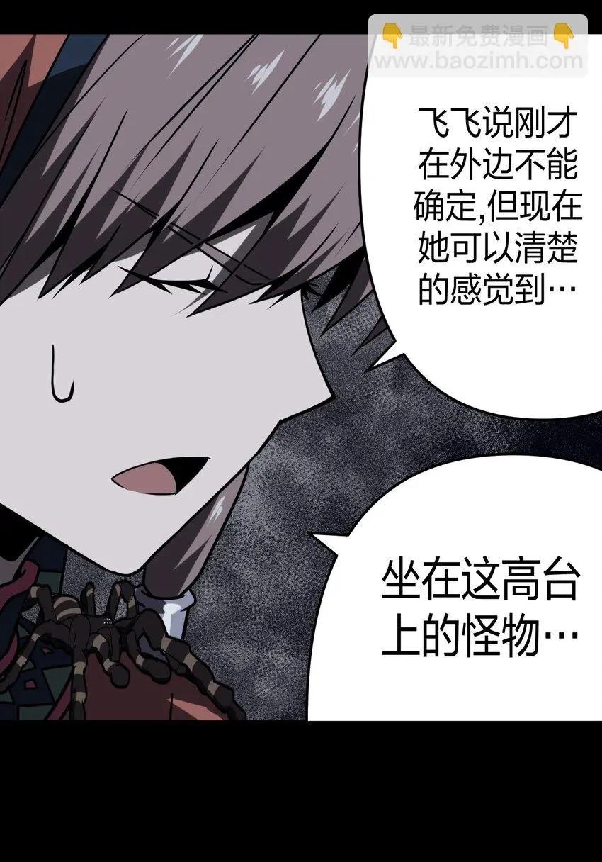 017 未知的恐惧33