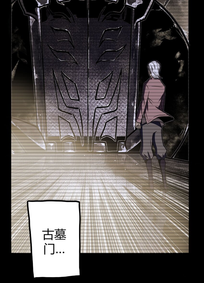 004 高人姜师父！18