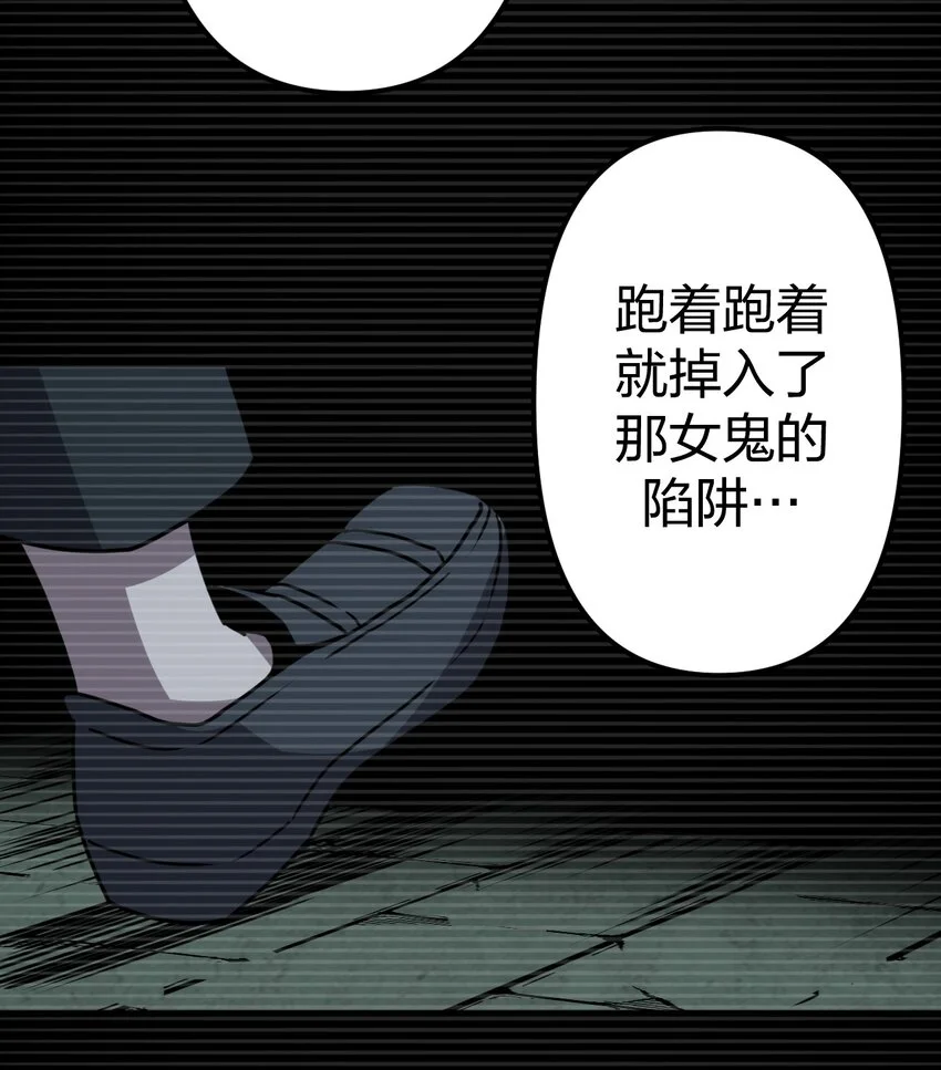014 坐在骨头堆里听故事15