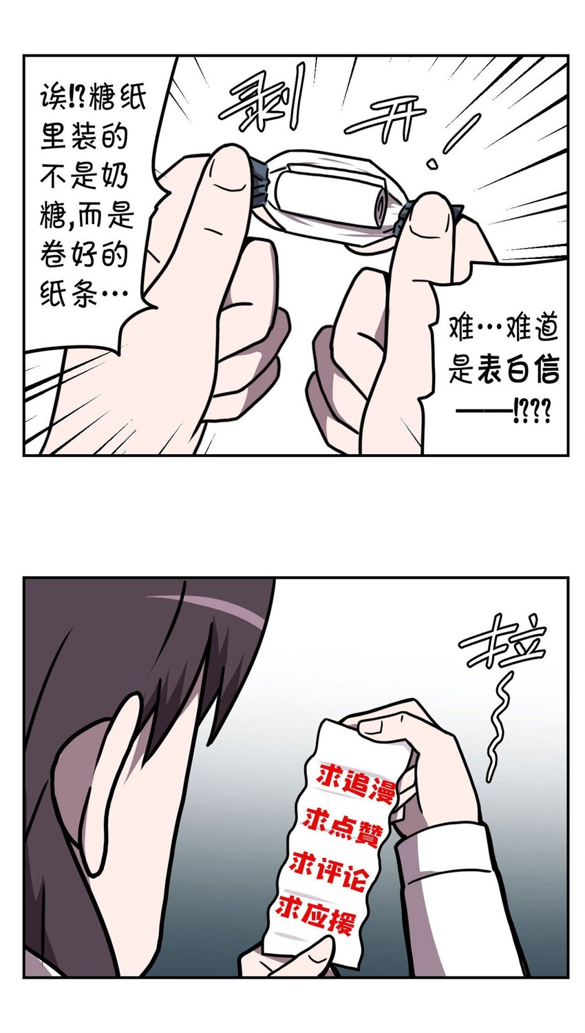002 大叔，你不对劲83