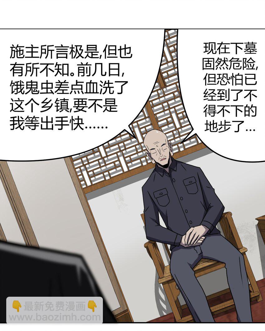 008 欢迎加入我的队伍！10