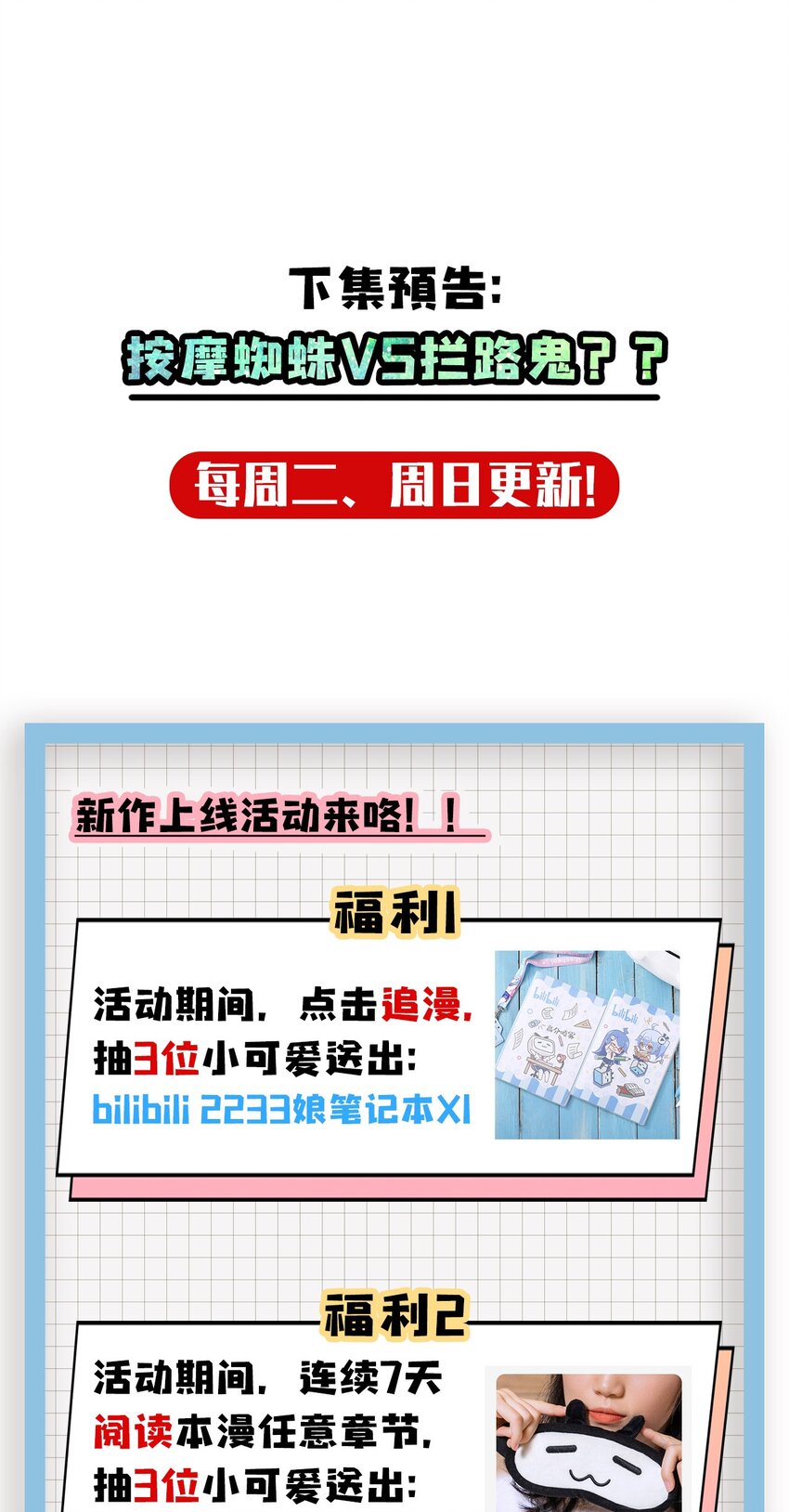 010 小姐姐，口红什么色号？47