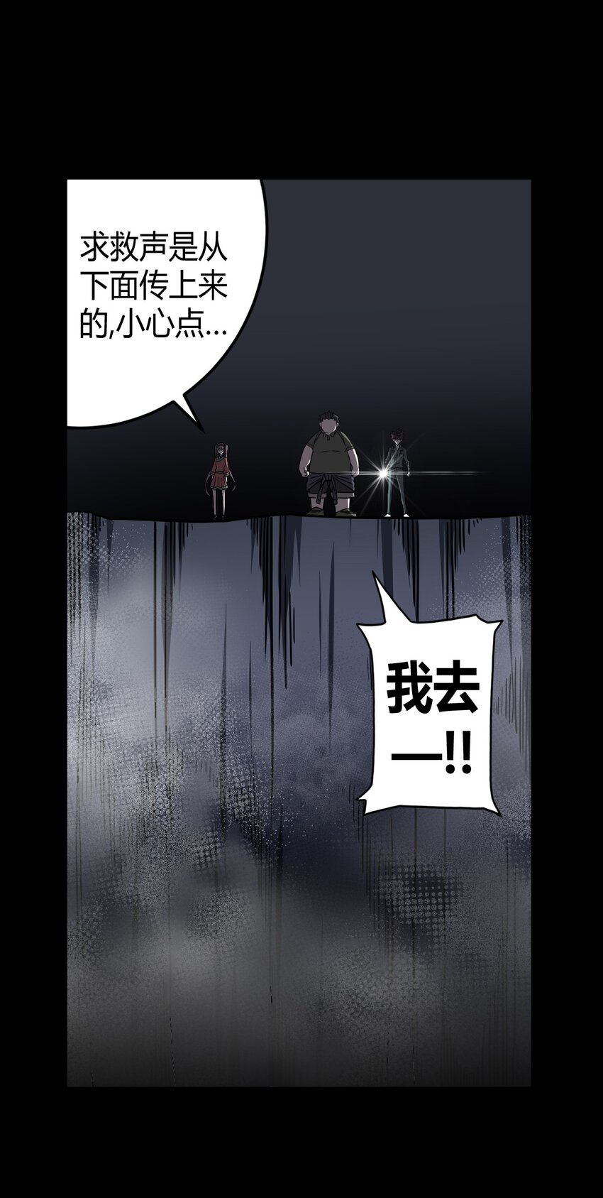013 胖爷的肉弹冲击25