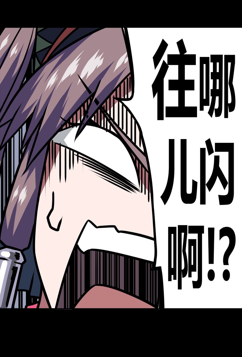 013 胖爷的肉弹冲击8