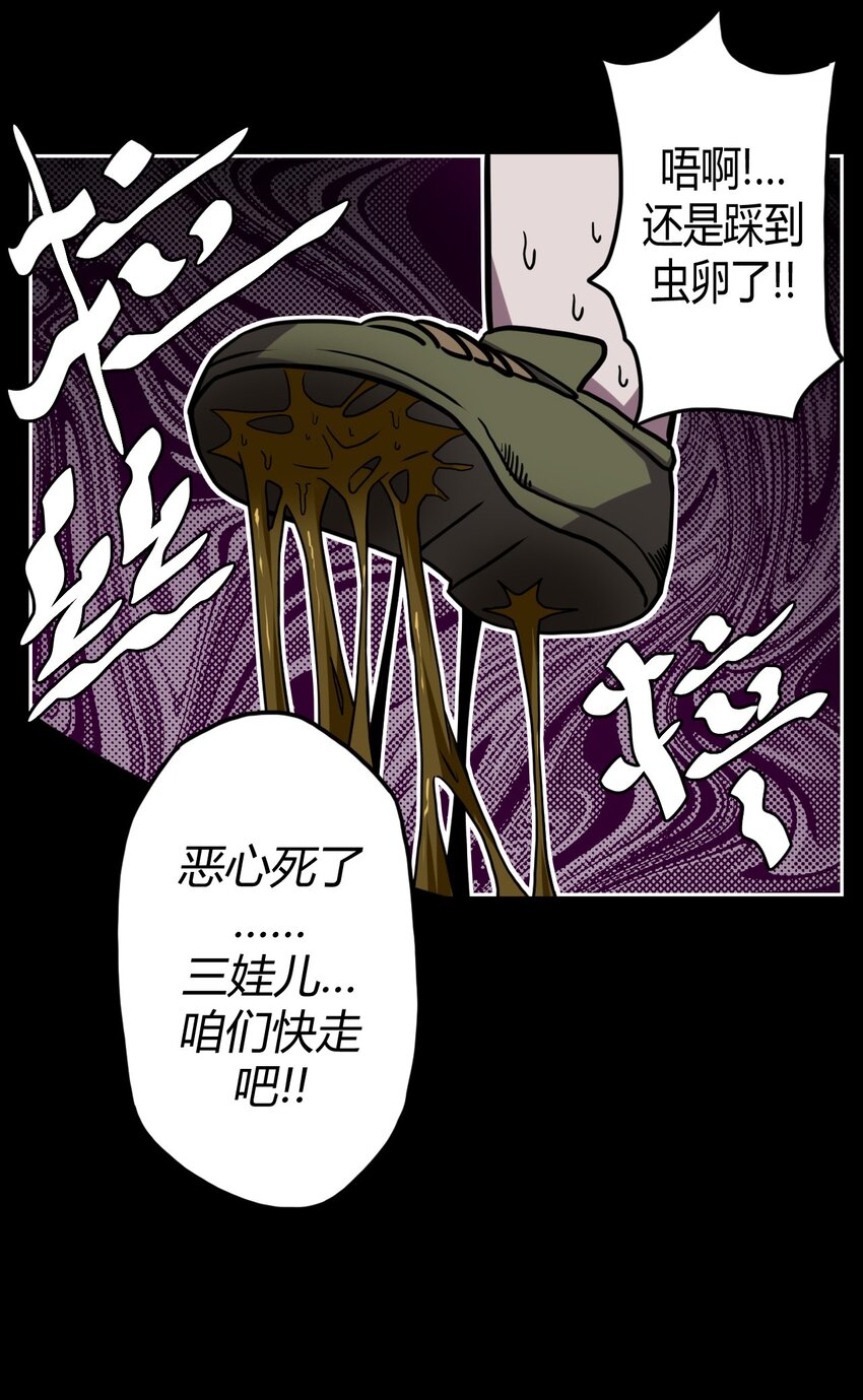 009 第一次一定会遇到鬼打墙49