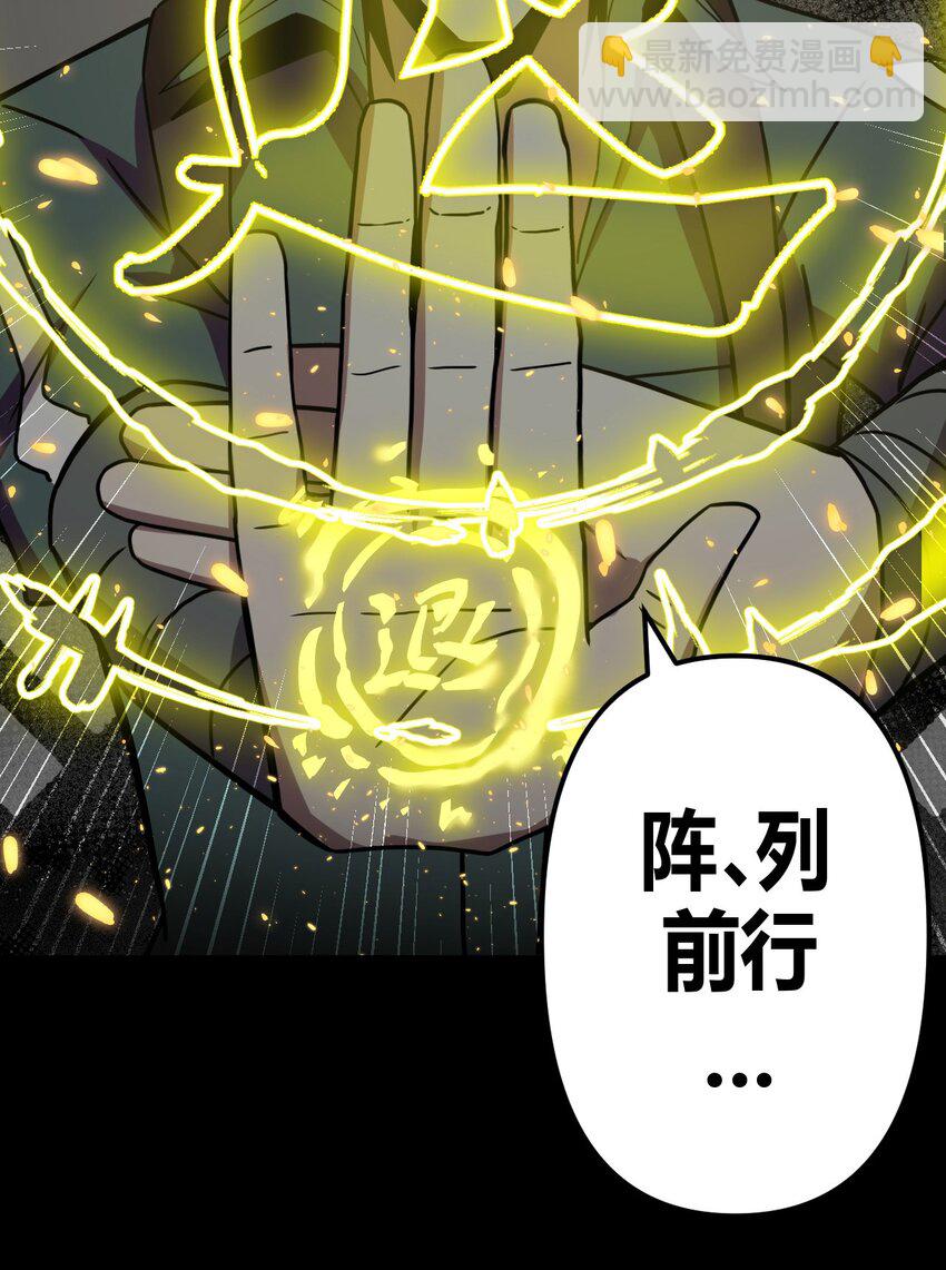 011 按摩蜘蛛VS拦路鬼36