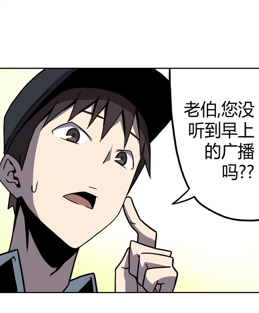 008 欢迎加入我的队伍！25