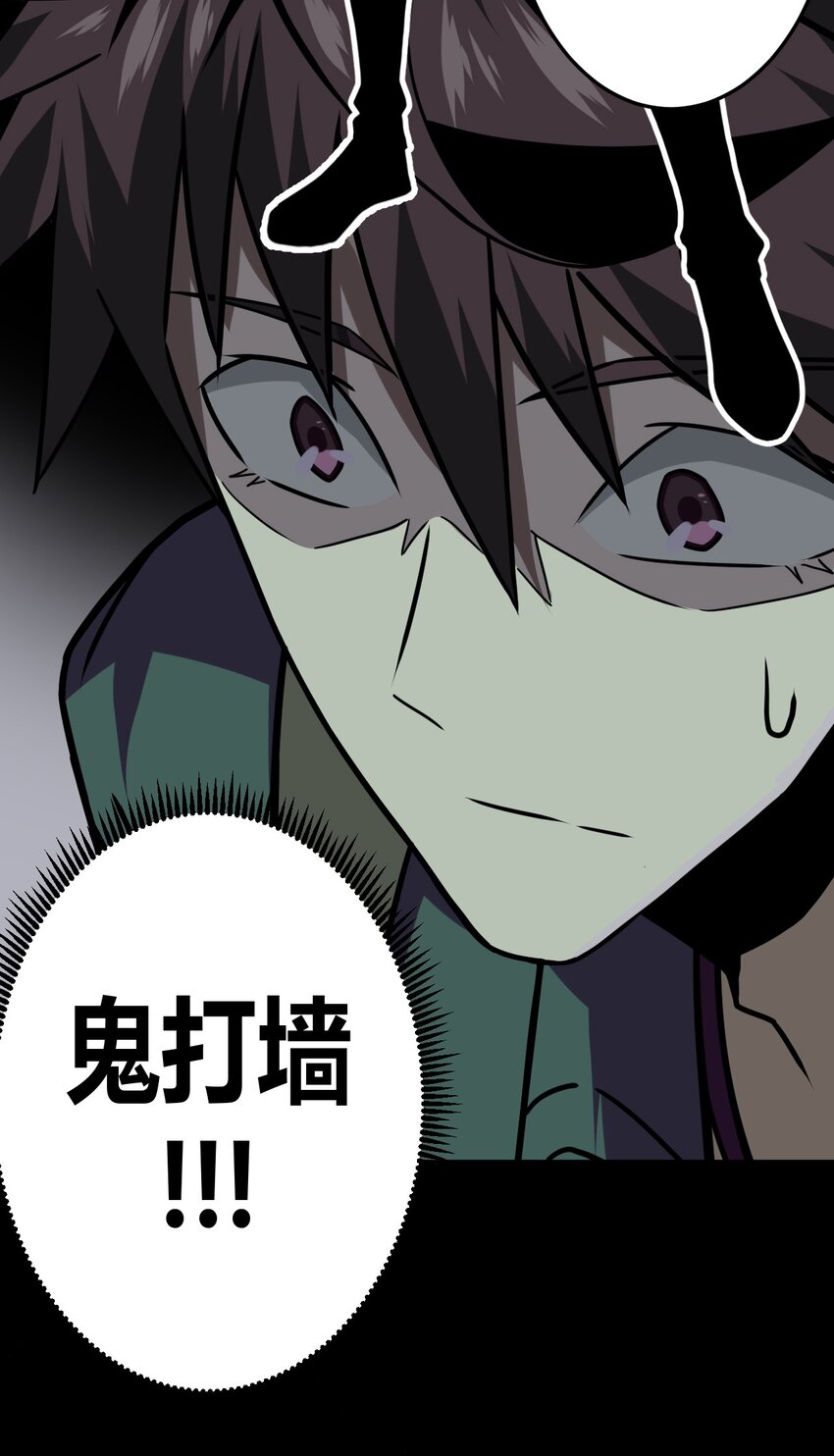 009 第一次一定会遇到鬼打墙63