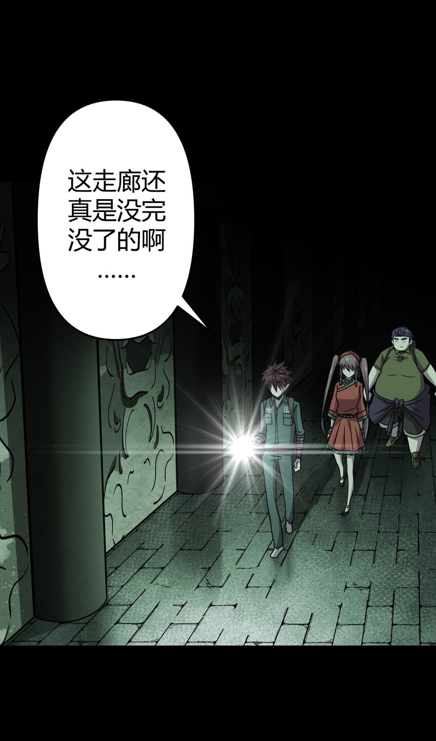 009 第一次一定会遇到鬼打墙51