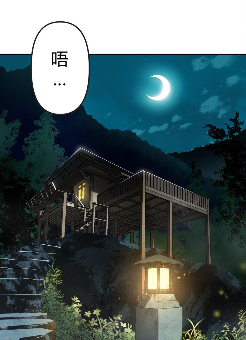 004 高人姜师父！29