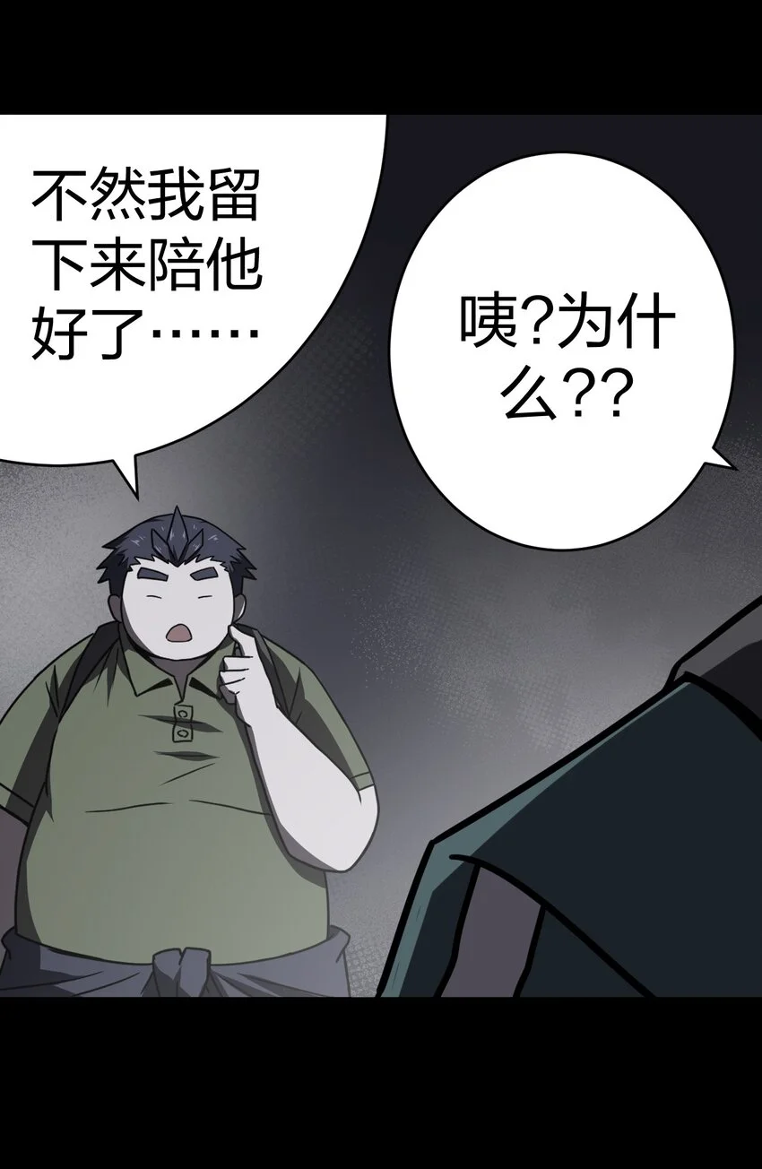 014 坐在骨头堆里听故事37