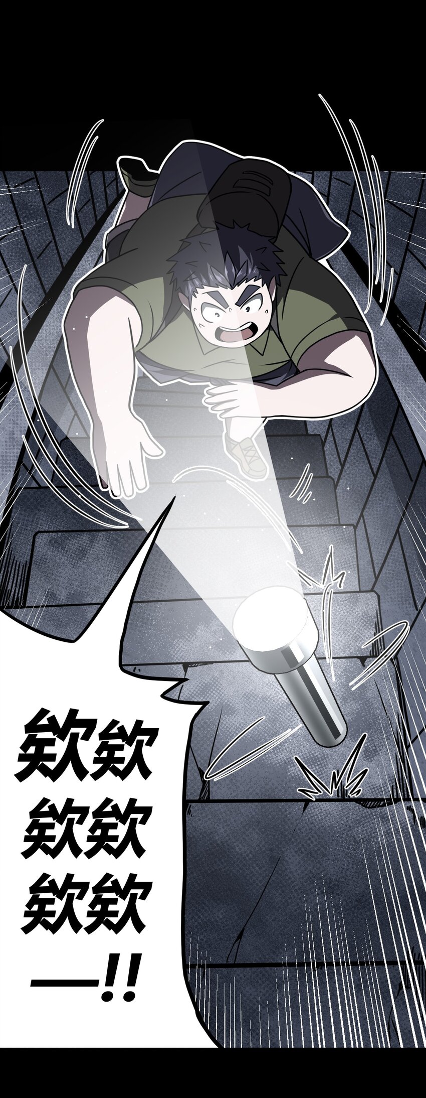 013 胖爷的肉弹冲击5