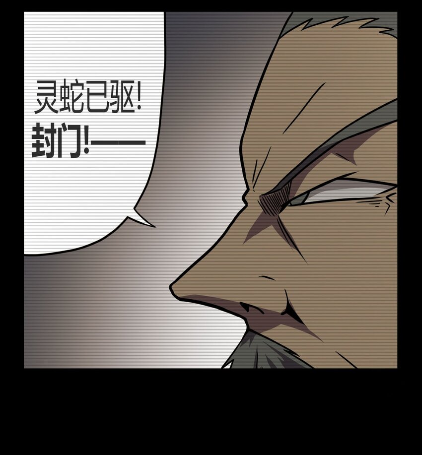 004 高人姜师父！19