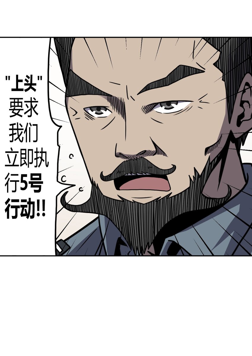 008 欢迎加入我的队伍！6