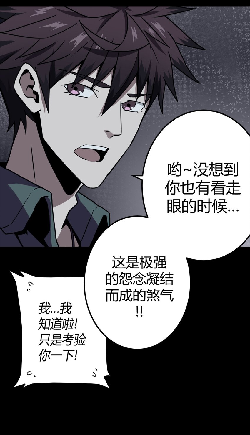 013 胖爷的肉弹冲击32