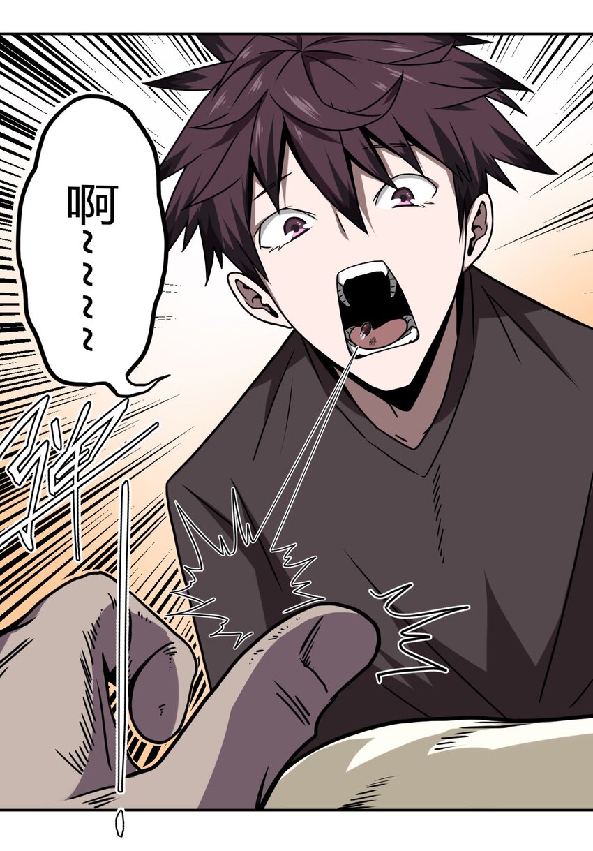 004 高人姜师父！32