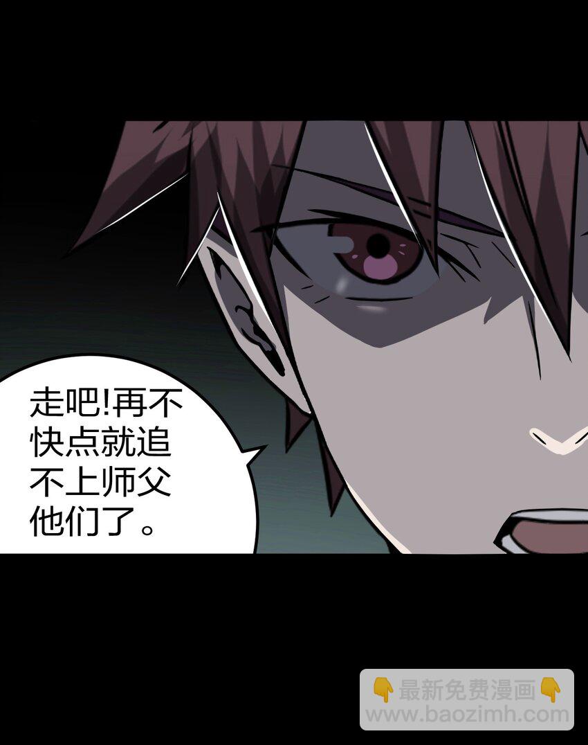 009 第一次一定会遇到鬼打墙17