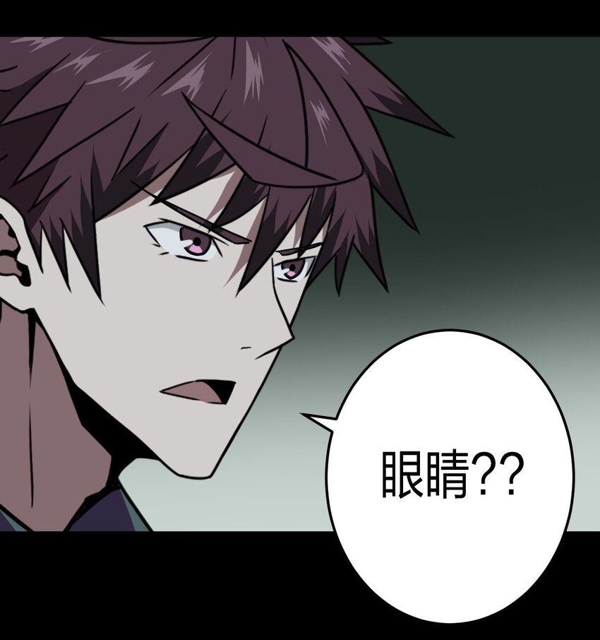 011 按摩蜘蛛VS拦路鬼7