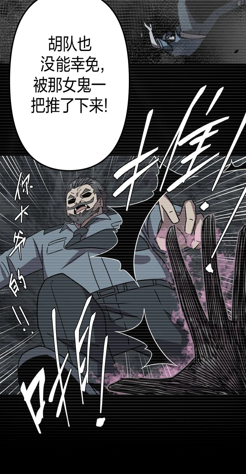 014 坐在骨头堆里听故事18
