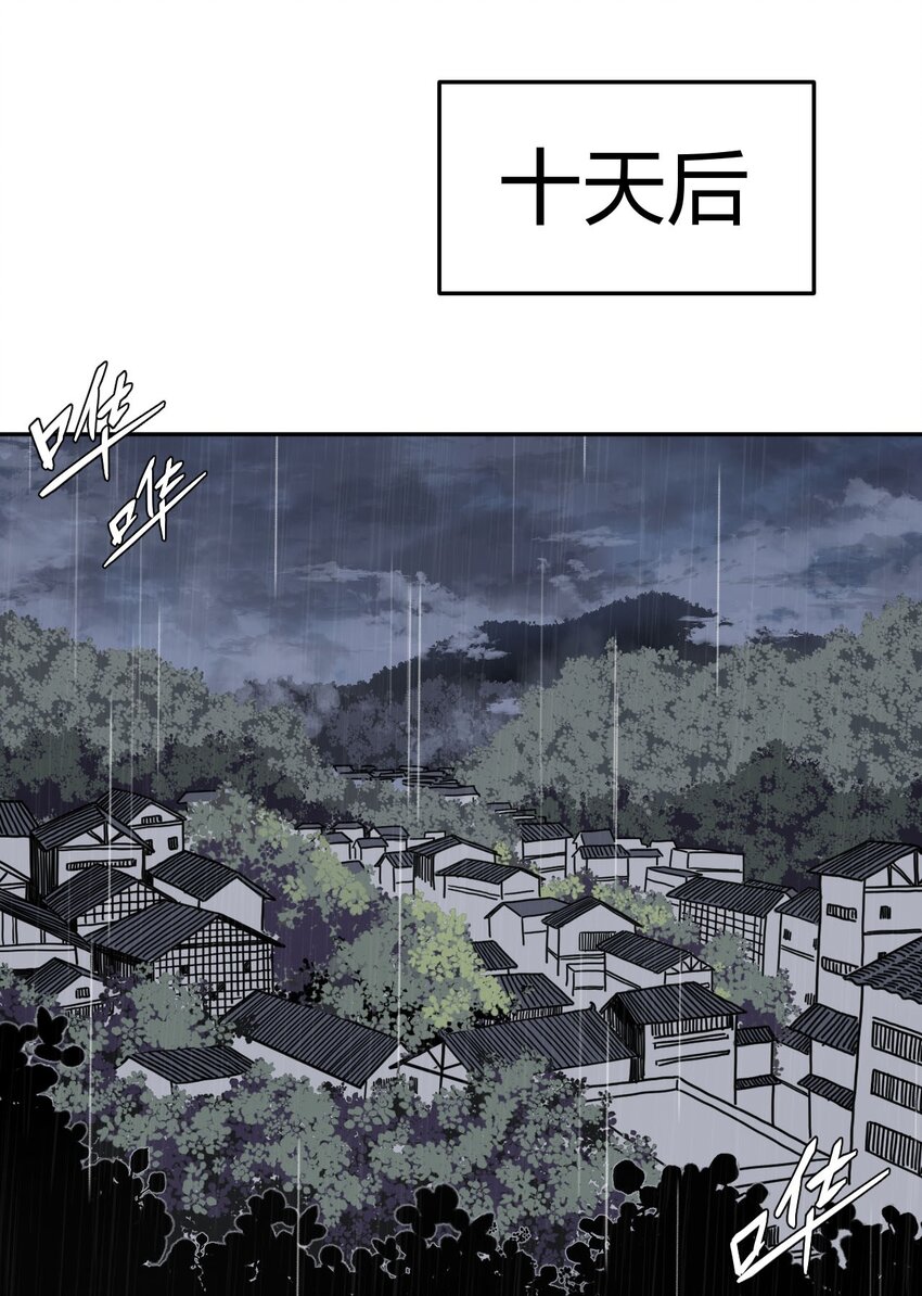 001 被“百鬼缠身”的孩子25