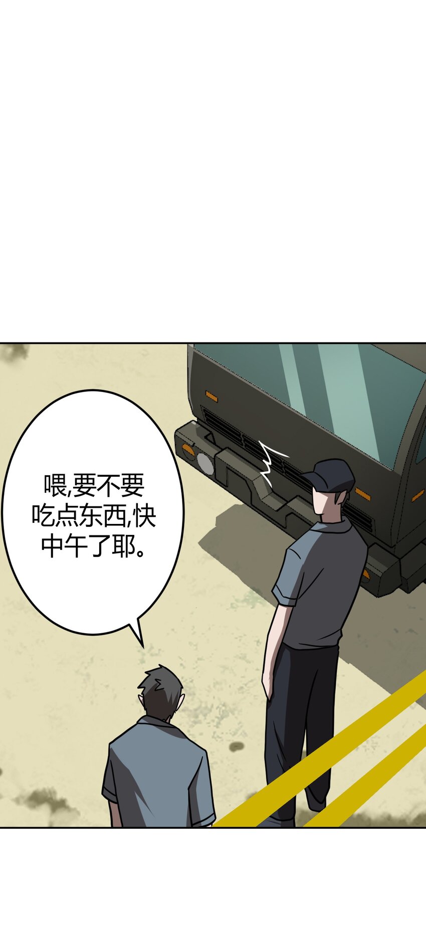 008 欢迎加入我的队伍！38