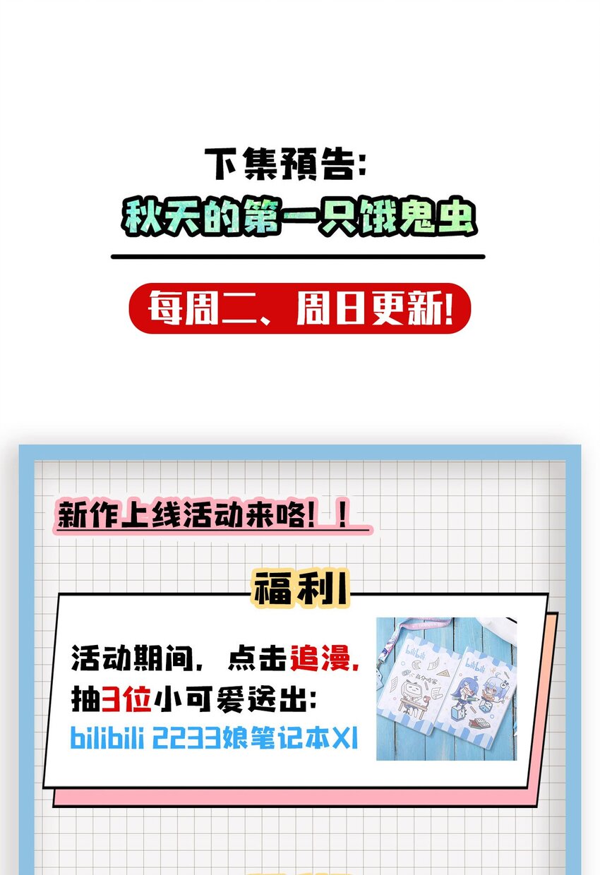 004 高人姜师父！52