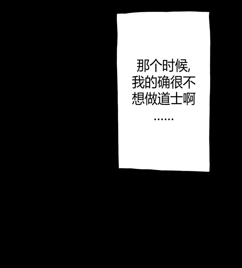 004 高人姜师父！14