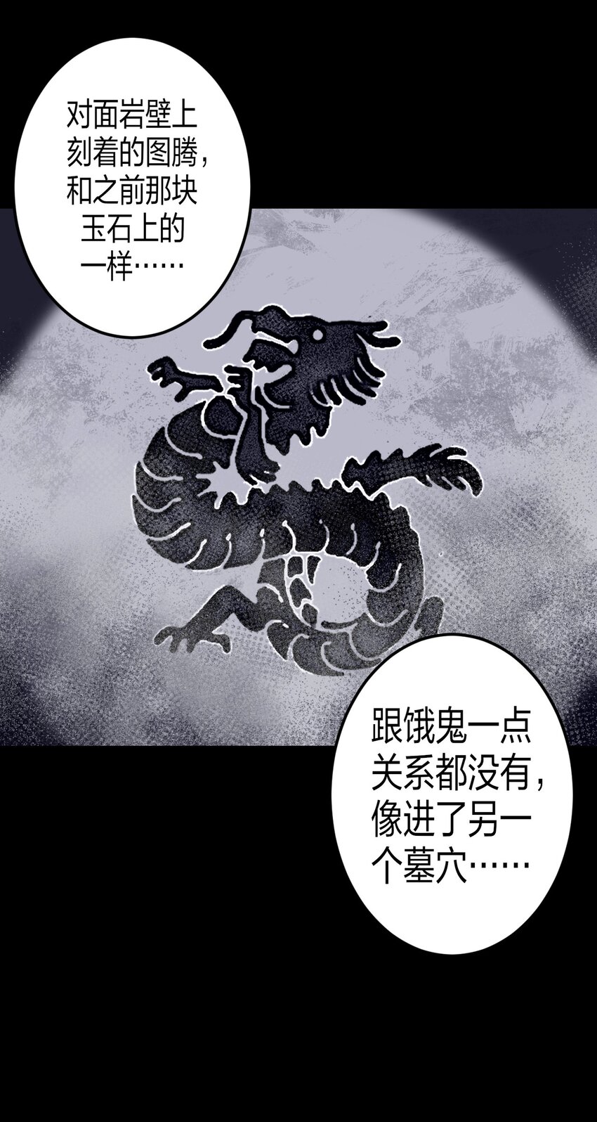 013 胖爷的肉弹冲击38