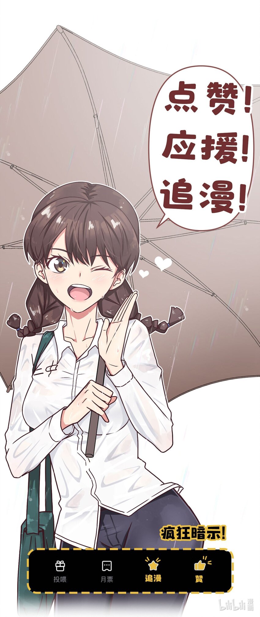 003 恐虫勿入，san值归零58