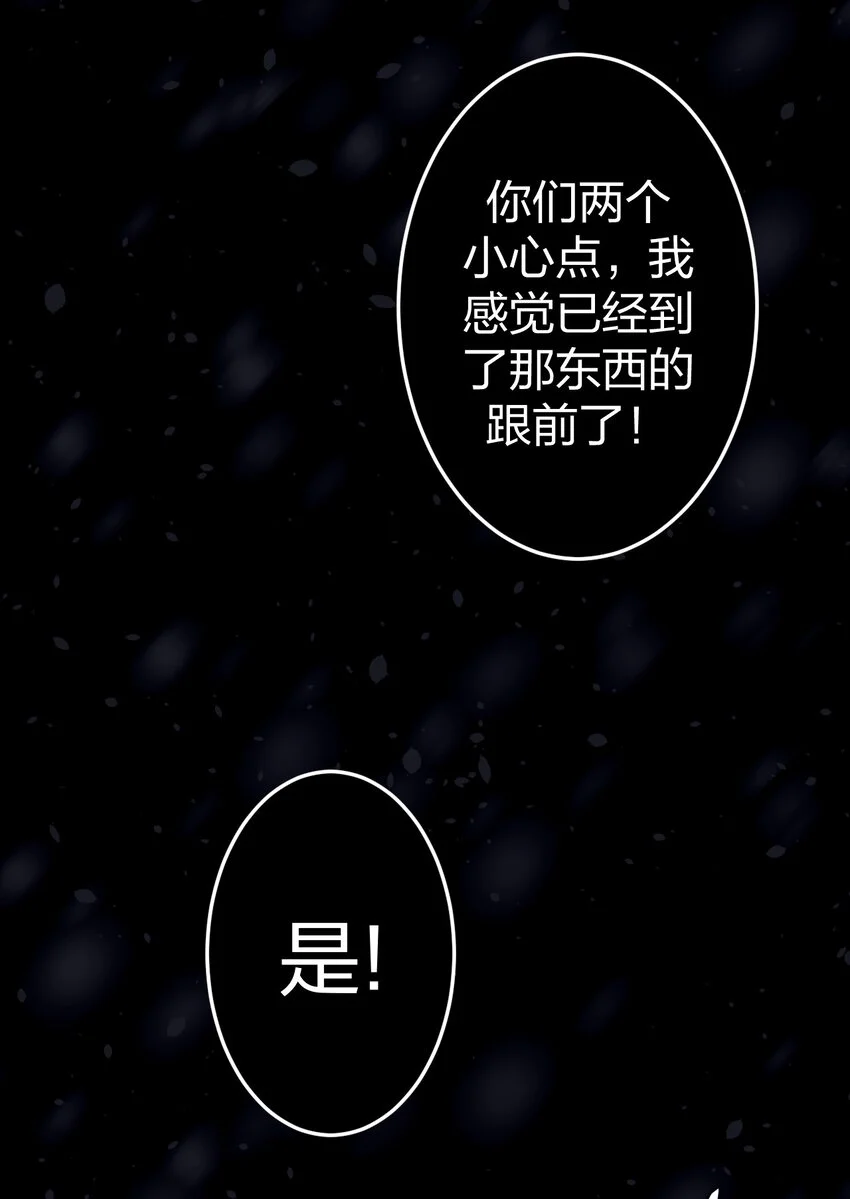 017 未知的恐惧14