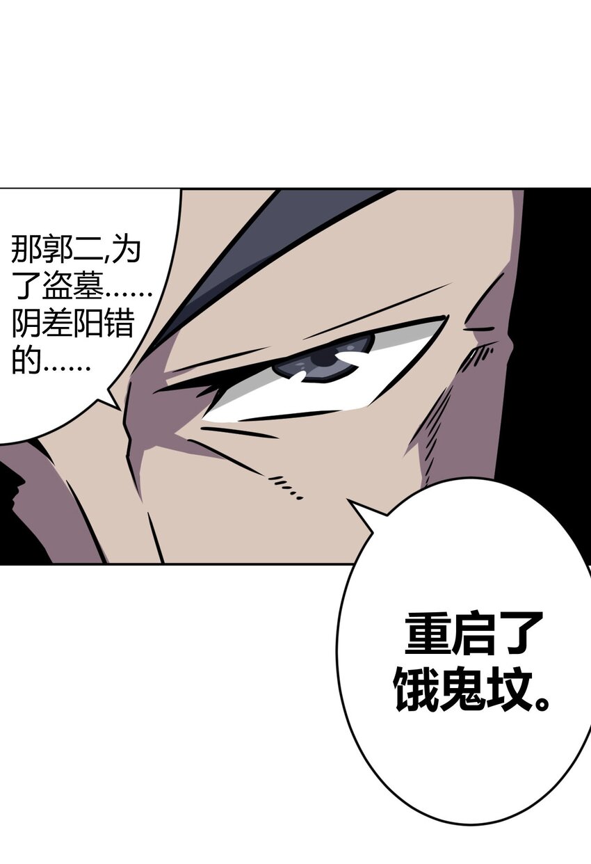 004 高人姜师父！49