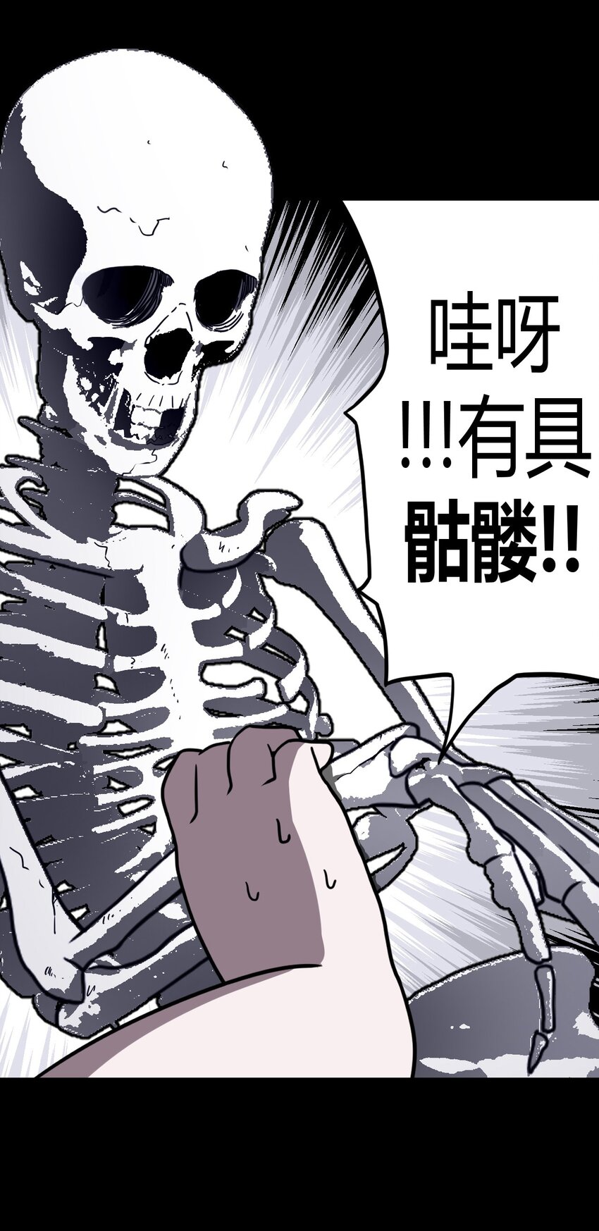 013 胖爷的肉弹冲击34