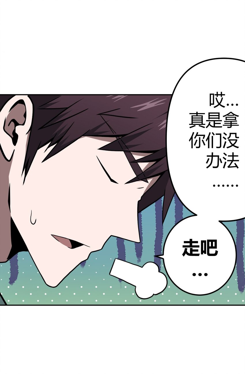 008 欢迎加入我的队伍！46