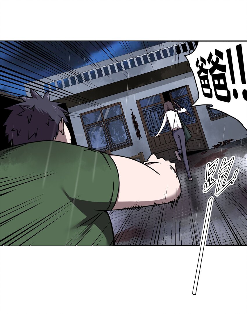 002 大叔，你不对劲29