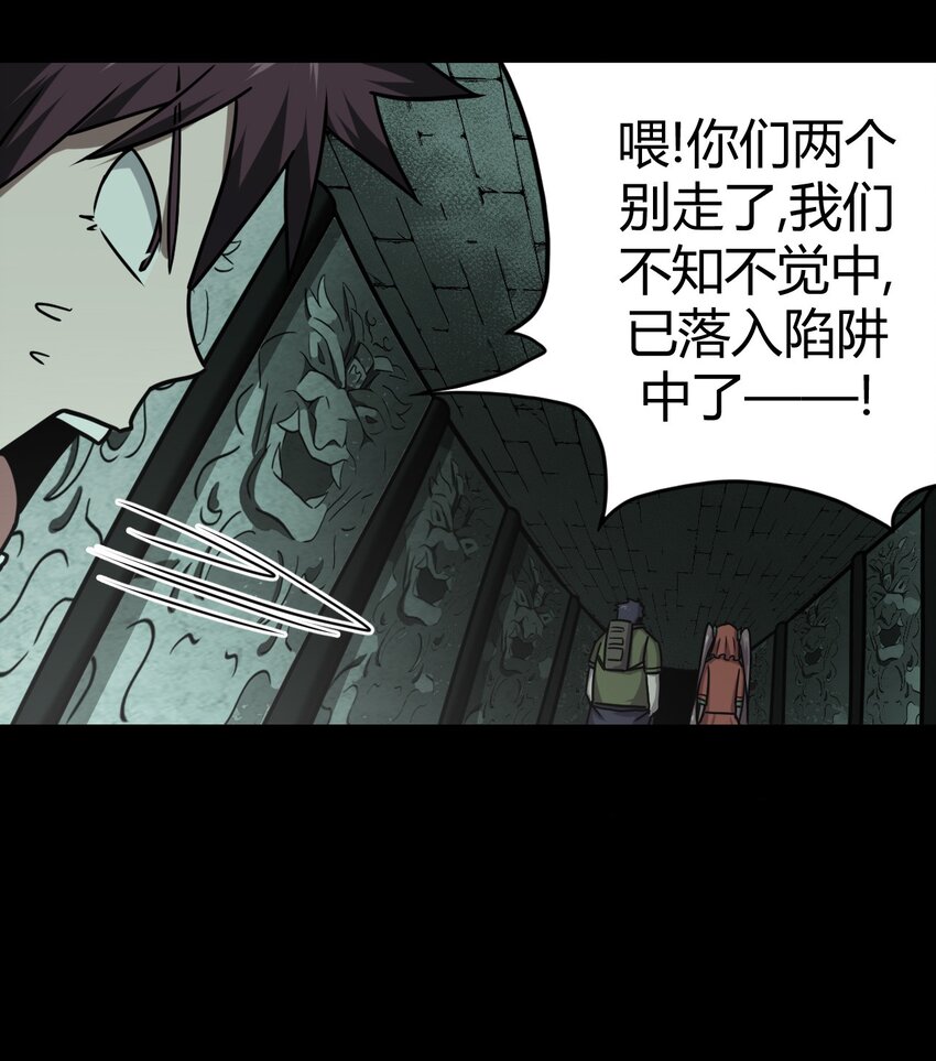 009 第一次一定会遇到鬼打墙64