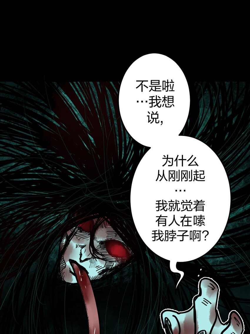011 按摩蜘蛛VS拦路鬼18