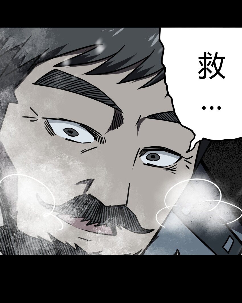 016 这世上真有龙？14